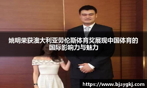 球速体育