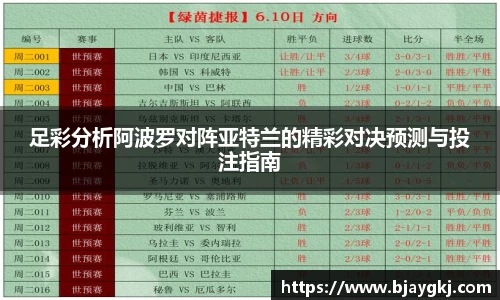 welcome球速体育