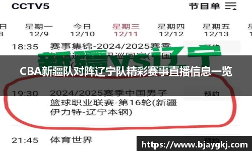 球速体育平台入口