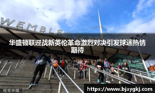 welcome球速体育