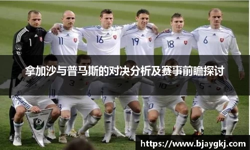 球速体育welcome