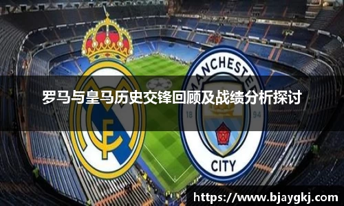 球速体育平台入口