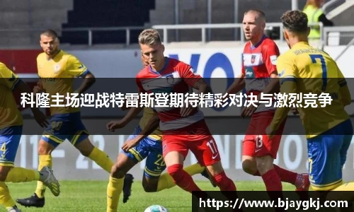 球速体育welcome