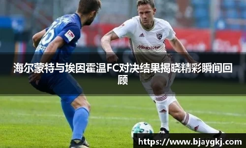welcome球速体育