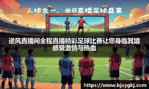 球速体育平台入口