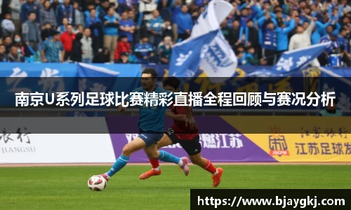 welcome球速体育