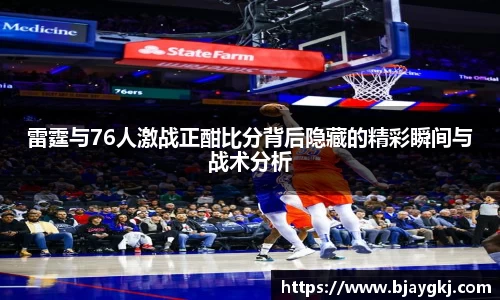 球速体育