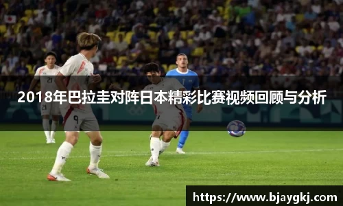 球速体育