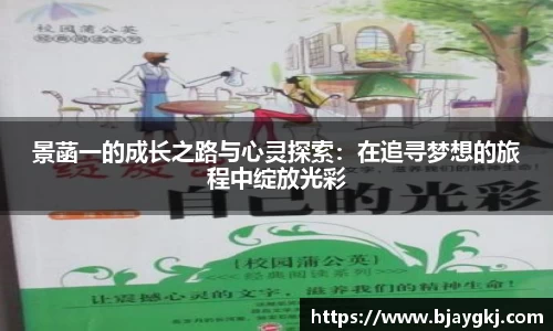 welcome球速体育