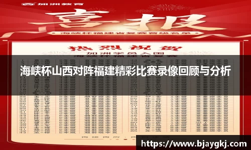 球速体育