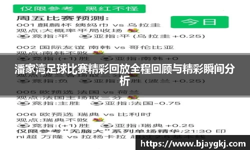 welcome球速体育