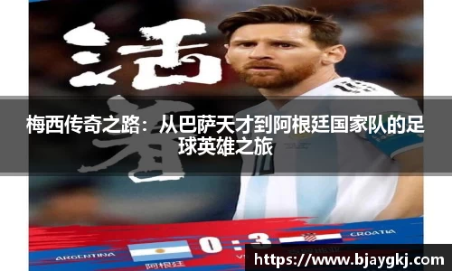 球速体育平台入口
