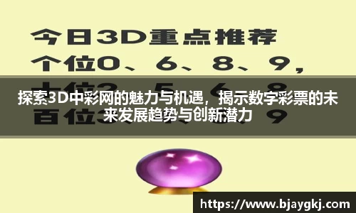 球速体育平台入口