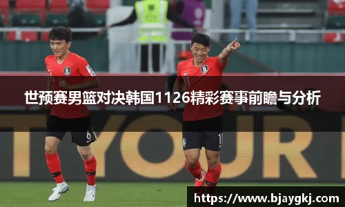 welcome球速体育