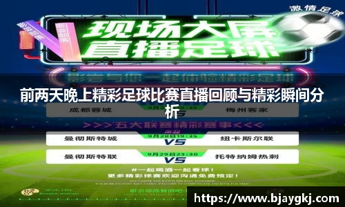 球速体育平台入口