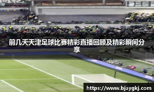 球速体育