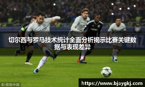 球速体育平台入口
