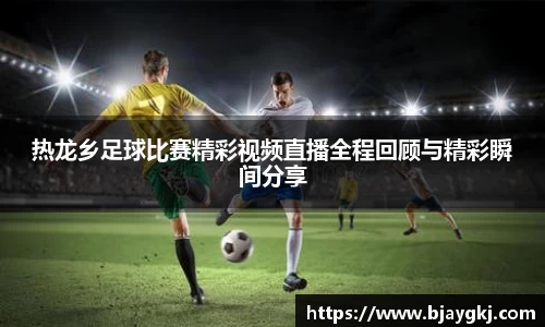 球速体育平台入口